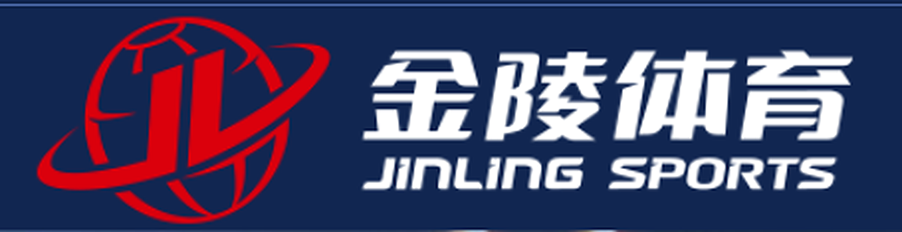 江苏金陵体育 JINLING SPORTS LOGO
