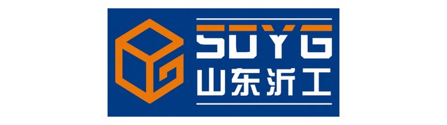 山东沂工机械有限公司 LOGO
