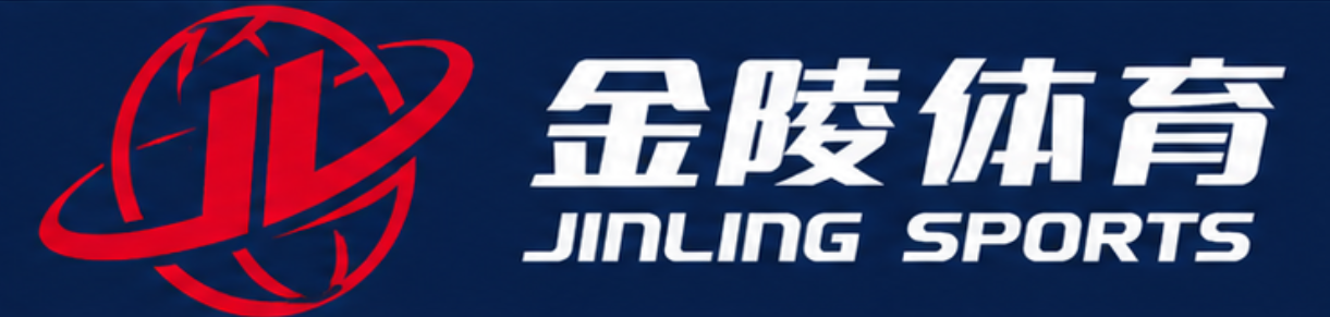 江苏金陵体育器材股份有限公司 Logo